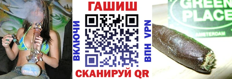 Купить Безенчук МАРИХУАНА  Галлюциногенные грибы  Гашиш  Меф 