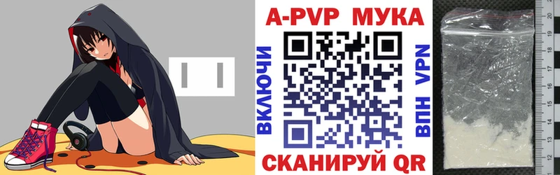 Alfa_PVP кристаллы  Безенчук 