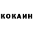 КЕТАМИН VHQ Mikhail Greshnov