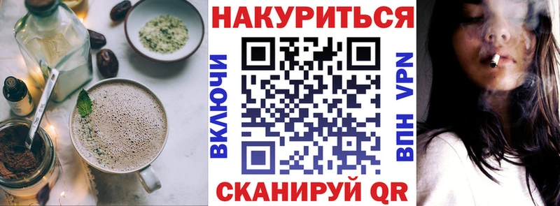 где купить наркоту  Безенчук  Cannafood марихуана 