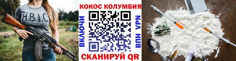COCAIN 98%  Безенчук 