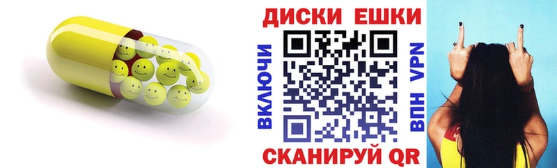 купить наркотики сайты  Безенчук  ЭКСТАЗИ круглые 