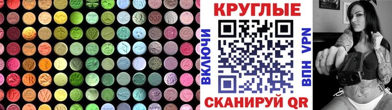 ЭКСТАЗИ mix Безенчук
