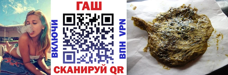 ГАШИШ гашик  Безенчук 