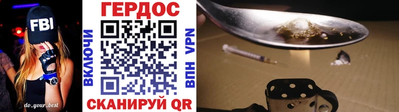 Героин гречка  Безенчук 