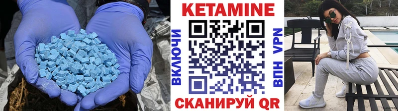 OMG онион хочу наркоту Безенчук КЕТАМИН ketamine