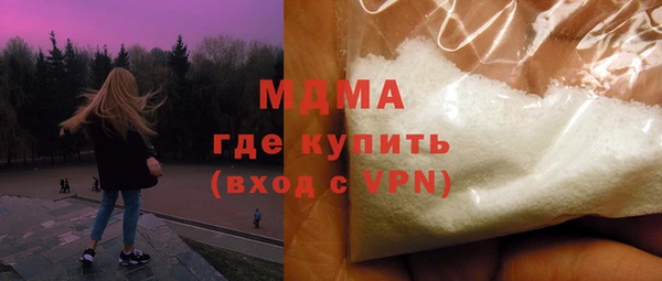MDMA Алексеевка