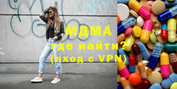 MDMA Алексеевка