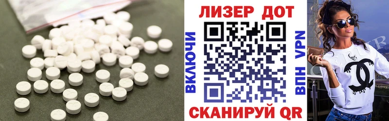 LSD-25 экстази ecstasy  Безенчук 