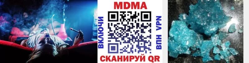 ссылка на мегу зеркало  Безенчук  МДМА кристаллы  где купить наркоту 
