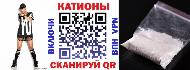Меф мука наркота Безенчук
